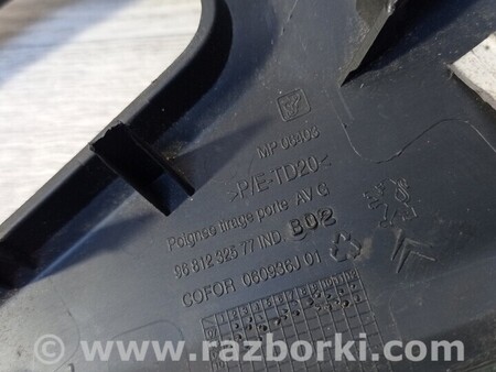 ФОТО Накладка ручки двери передней внутренняя левая для Citroen Berlingo Киев