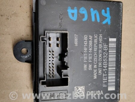 ФОТО Блок управления двери задней правой для Ford C-Max Mk1, Mk2 Киев