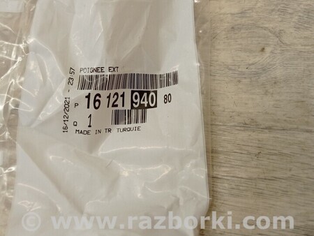 ФОТО Ручка двері дверки зовнішня задня ліва для Citroen C1 Киев