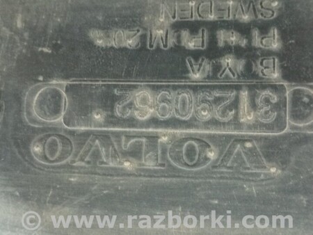 ФОТО Рест Захист бампера переднього для Volvo C30 Київ