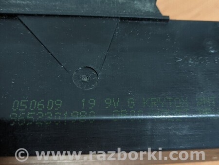 ФОТО Замок кришки багажника хечбек для Citroen C4 Киев