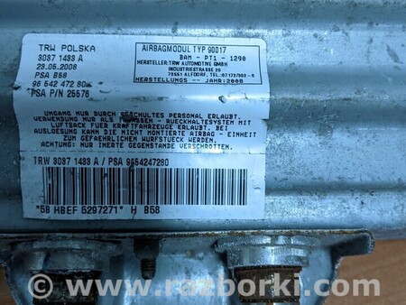 ФОТО Подушка безпеки пасажира для Citroen C4 Picasso Київ