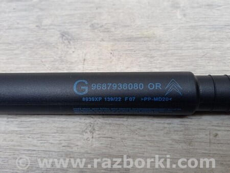 ФОТО Амортизатор ляды електро для Citroen C5 Київ