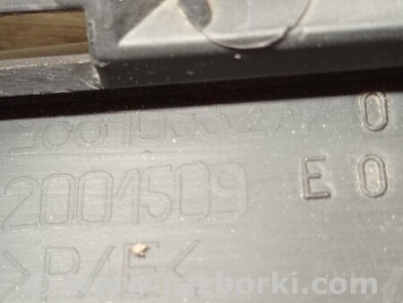 ФОТО Молдинг губа юбка накладка переднього бампера нижня для Citroen C5 Київ