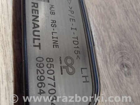 ФОТО Заглушка накладка заднього бампера лівий для Renault Captur (2013-...) Киев