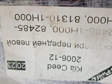 ФОТО Замок дверей передньої лівої для KIA Ceed Киев