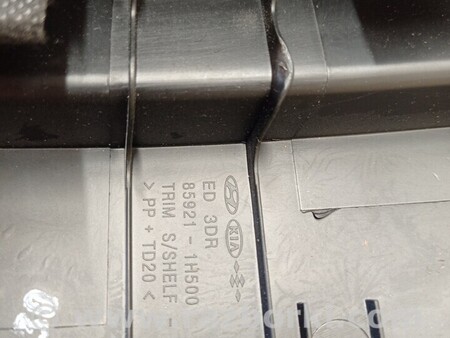 ФОТО Обшивка накладка направляюча шторки багажника права для KIA Ceed Киев