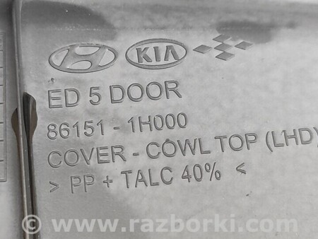 ФОТО Пластик під лобове Жабо для KIA Ceed Киев