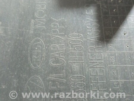 ФОТО Рест Захист бампера переднього для KIA Ceed Киев