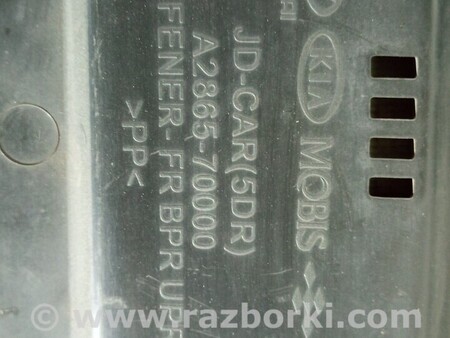 ФОТО Рестайлінг накладка переднего бампера накладка переднього бампера для KIA Ceed Киев