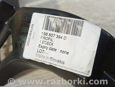 ФОТО Кронштейн бампера заднего правый для Skoda Citigo Киев