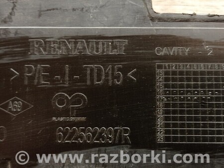 ФОТО Решетка радиатора бампера переднего для Renault Clio Киев