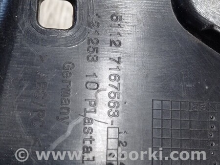 ФОТО Кронштейн кріплення башмак опора направляюча заднього бампера для MINI Clubman F54 (06.2015-...) Киев