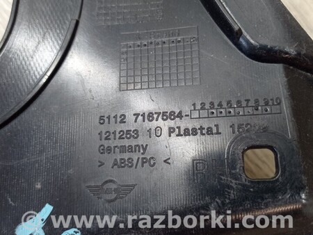 ФОТО Кронштейн кріплення башмак опора направляюча заднього бампера для MINI Clubman F54 (06.2015-...) Киев