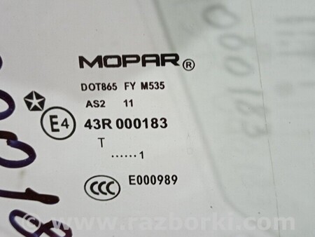 ФОТО Скло дверей переднє праве для Jeep Compass Киев