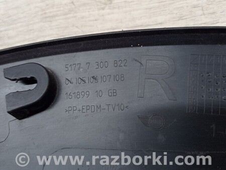 ФОТО Накладка крыла заднего правого для MINI Cooper Киев