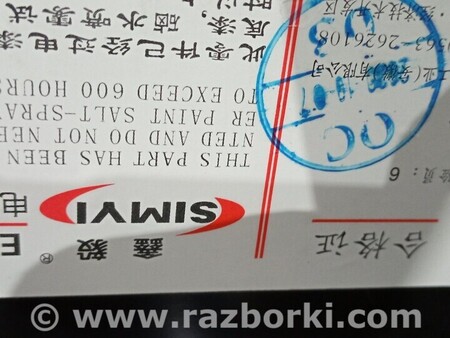 ФОТО Крышка багажника для Toyota Corolla (все года выпуска) Киев