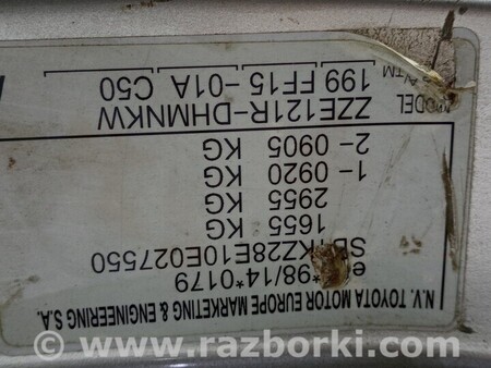 ФОТО Стійка порога ліва середня для Toyota Corolla (все года выпуска) Киев