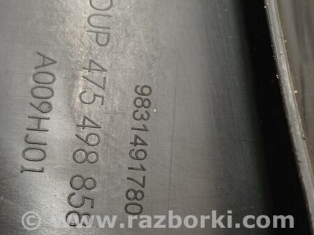 ФОТО Захист підсилювач накладка переднього бампера права для Opel Corsa (все модели) Київ