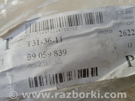 ФОТО Кронштейн бампера заднего правый для Opel Corsa (все модели) Киев