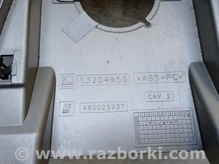 ФОТО Повітря вентиляції центральна панель для Opel Corsa (все модели) Київ