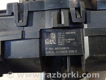 ФОТО Гитара руля Подрулевой шлейф переключатель света для Opel Corsa D Київ