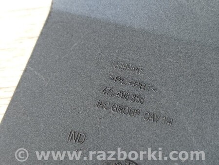 ФОТО Заглушка бампера буксировочного крюка задняя для Opel Corsa D Київ