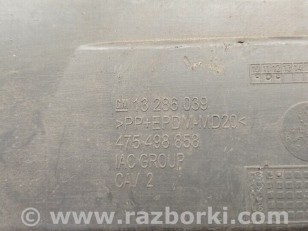 ФОТО Накладка бампера переднего для Opel Corsa D Київ