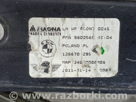 ФОТО Склопідйомник передній лівий для MINI Countryman F60 (11.2016-...) Киев