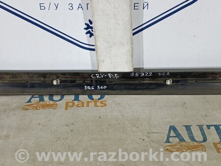 ФОТО Молдинг двері передньої лівої для Honda CR-V Киев