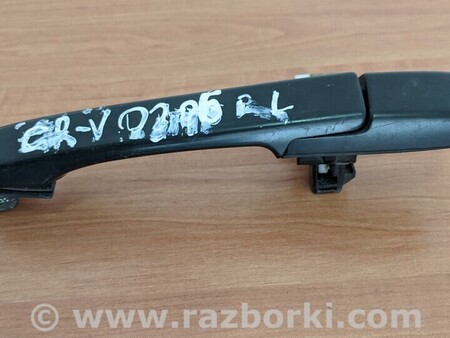 ФОТО Ручка двери задняя левая для Honda CR-V Киев