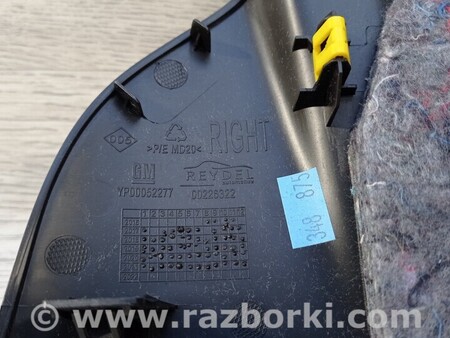 ФОТО Накладка торпедо правая Накладка консоли права для Opel Crossland X (2017-...) Київ