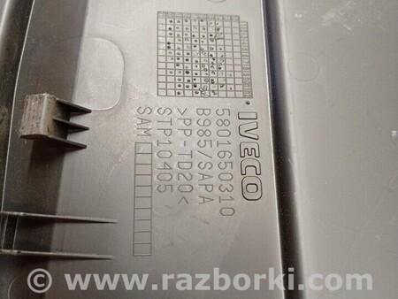 ФОТО Обшивка накладка кришка захист сидіння пасажира для Iveco Daily Киев