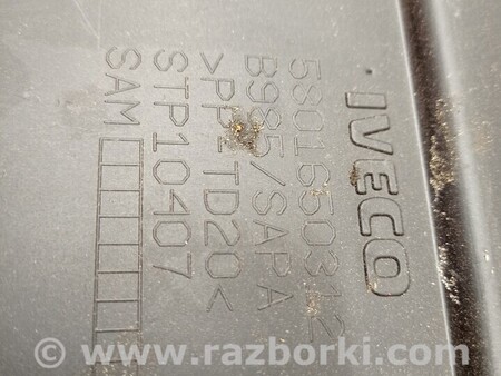 ФОТО Обшивка накладка кришка сидіння салону для Iveco Daily Киев