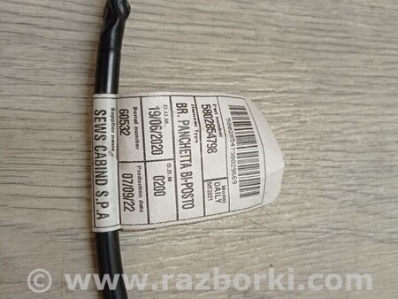 ФОТО Проводка панели для Iveco Daily Киев