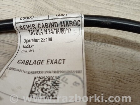 ФОТО Проводка панели для Iveco Daily Киев