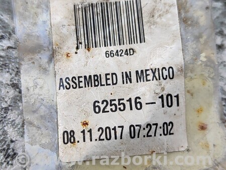 ФОТО Клема Плюсовая для Dodge Durango (2011-) Киев