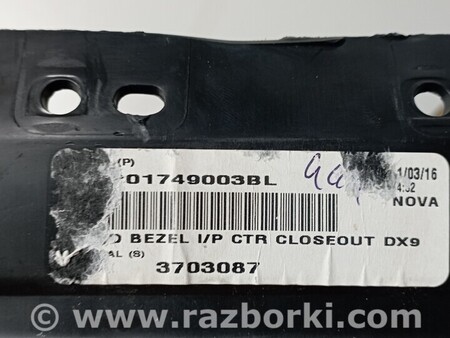 ФОТО Пластик центральный нижний торпеды туннелю для Dodge Durango (2011-) Киев