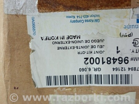 ФОТО 5-20 Шрус зовнішній передній для Chevrolet Epica V250 (02.2006-01.2013) Київ