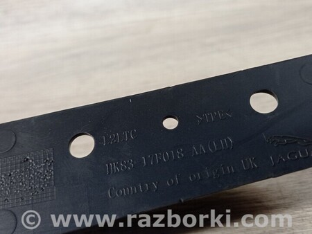 ФОТО Брызговик бампера переднего левий для Jaguar F-Pace (2016-...) Киев