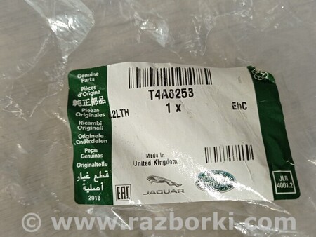 ФОТО Кронштейн бампера переднего правий для Jaguar F-Pace (2016-...) Киев