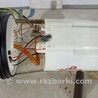ФОТО Датчик рівня палива баку задній для Ford Focus 2 (08.2004 - 07.2010) Киев