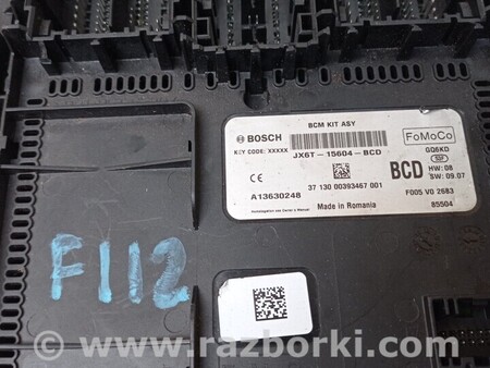 ФОТО Коробка модуль для Ford Focus 2 (08.2004 - 07.2010) Киев