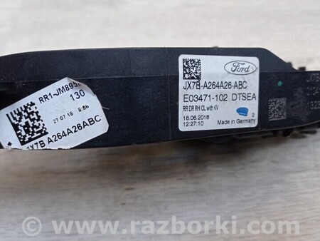 ФОТО Крепление ручки двери задней правой для Ford Focus 2 (08.2004 - 07.2010) Киев