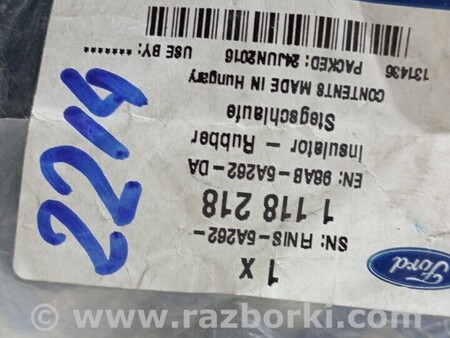 ФОТО Кронштейн переднього глушника для Ford Focus 2 (08.2004 - 07.2010) Киев