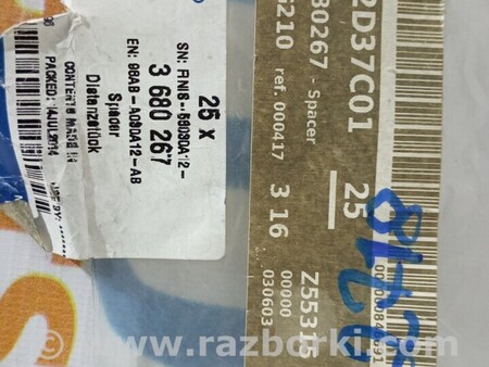 ФОТО Монтажний упор лобового скла нижній для Ford Focus 2 (08.2004 - 07.2010) Киев