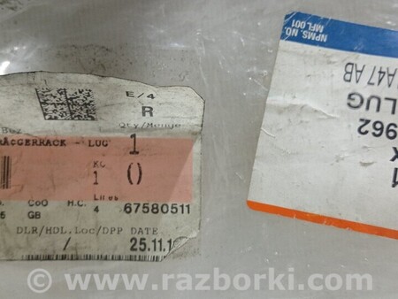 ФОТО Накладка на релінг для Ford Focus 2 (08.2004 - 07.2010) Киев