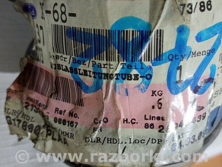 ФОТО Патрубок повітряний для Ford Focus 2 (08.2004 - 07.2010) Киев