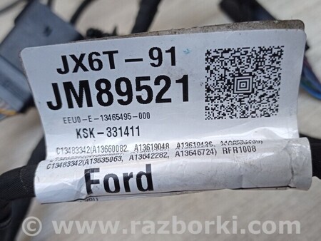 ФОТО Проводка двигателя для Ford Focus 2 (08.2004 - 07.2010) Киев