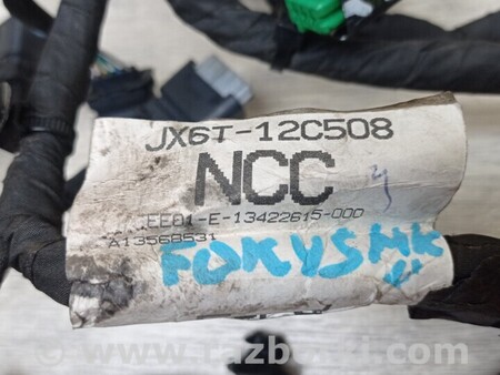 ФОТО Проводка двигуна для Ford Focus 2 (08.2004 - 07.2010) Киев